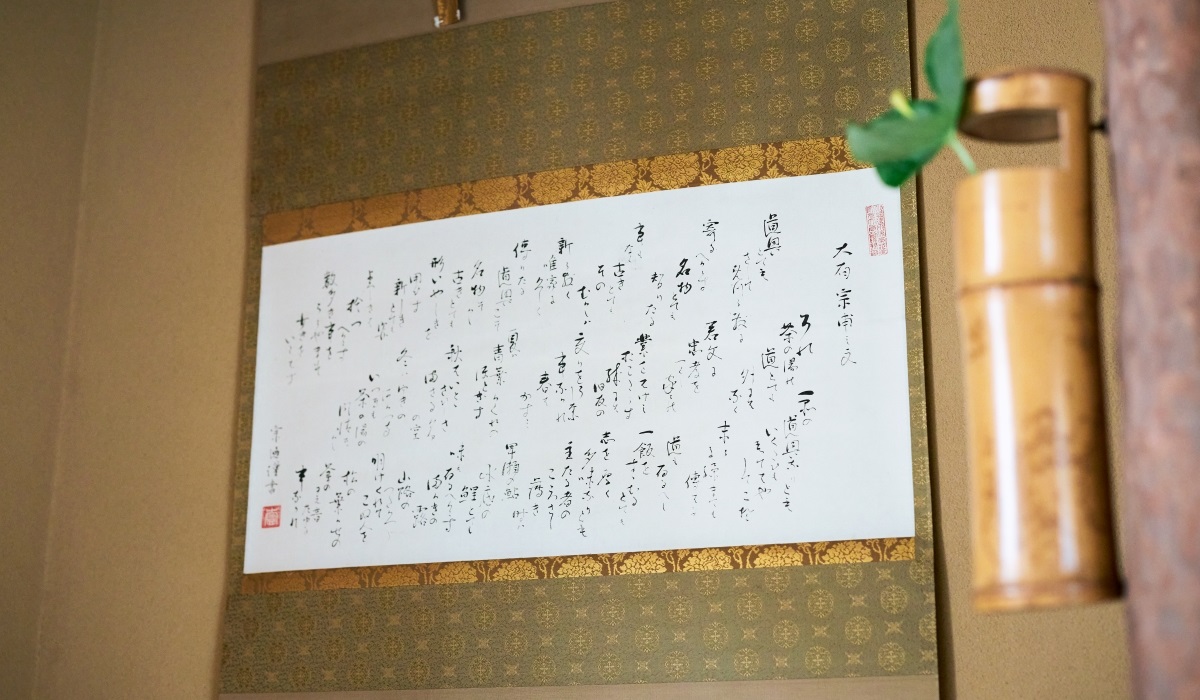 小堀遠州流とは